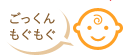 7~8ヶ月頃