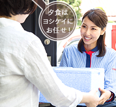 はじめての方へ