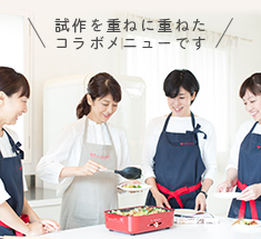 コツコツごはん