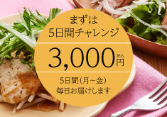 試食バナー小.jpg
