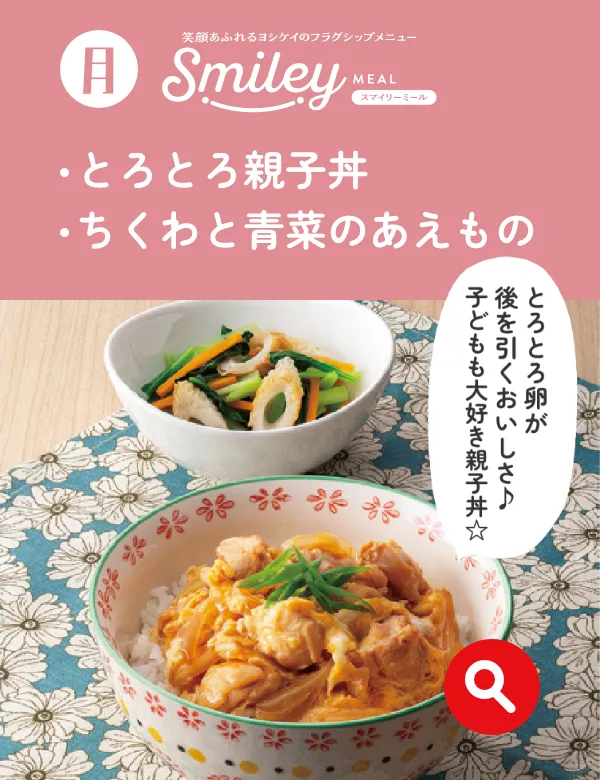 月