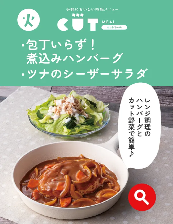 火