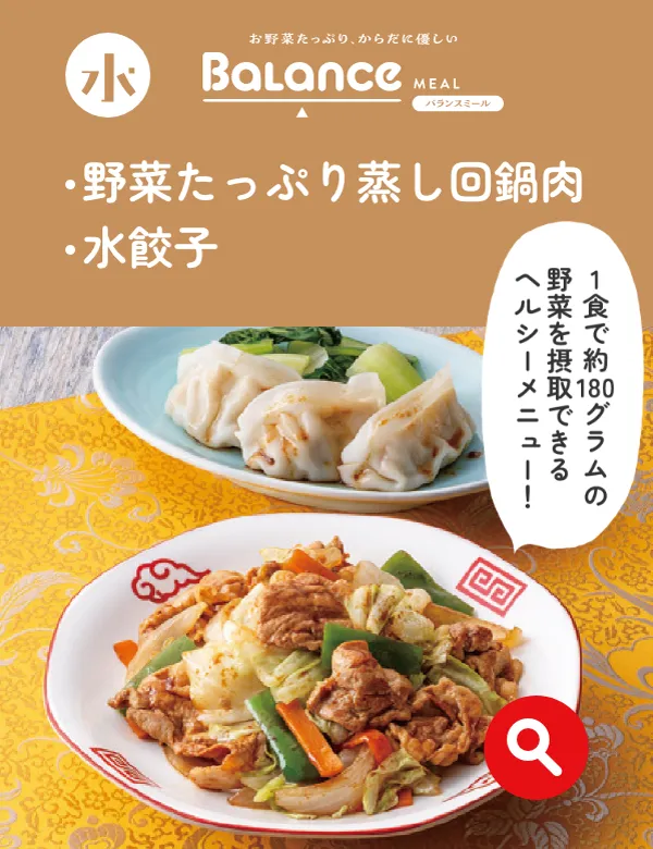 水