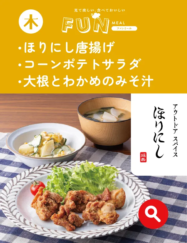 木