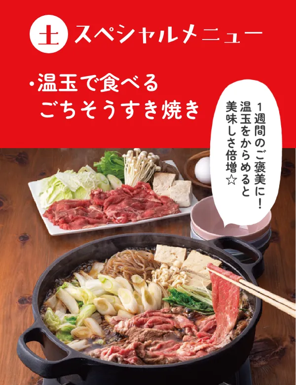 土