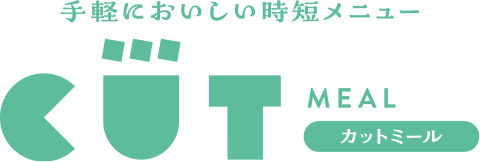 カットミール
