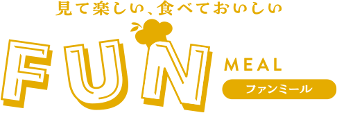 ファンミール