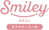 スマイリーミール