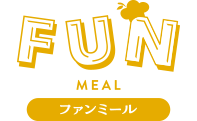 ファンミール
