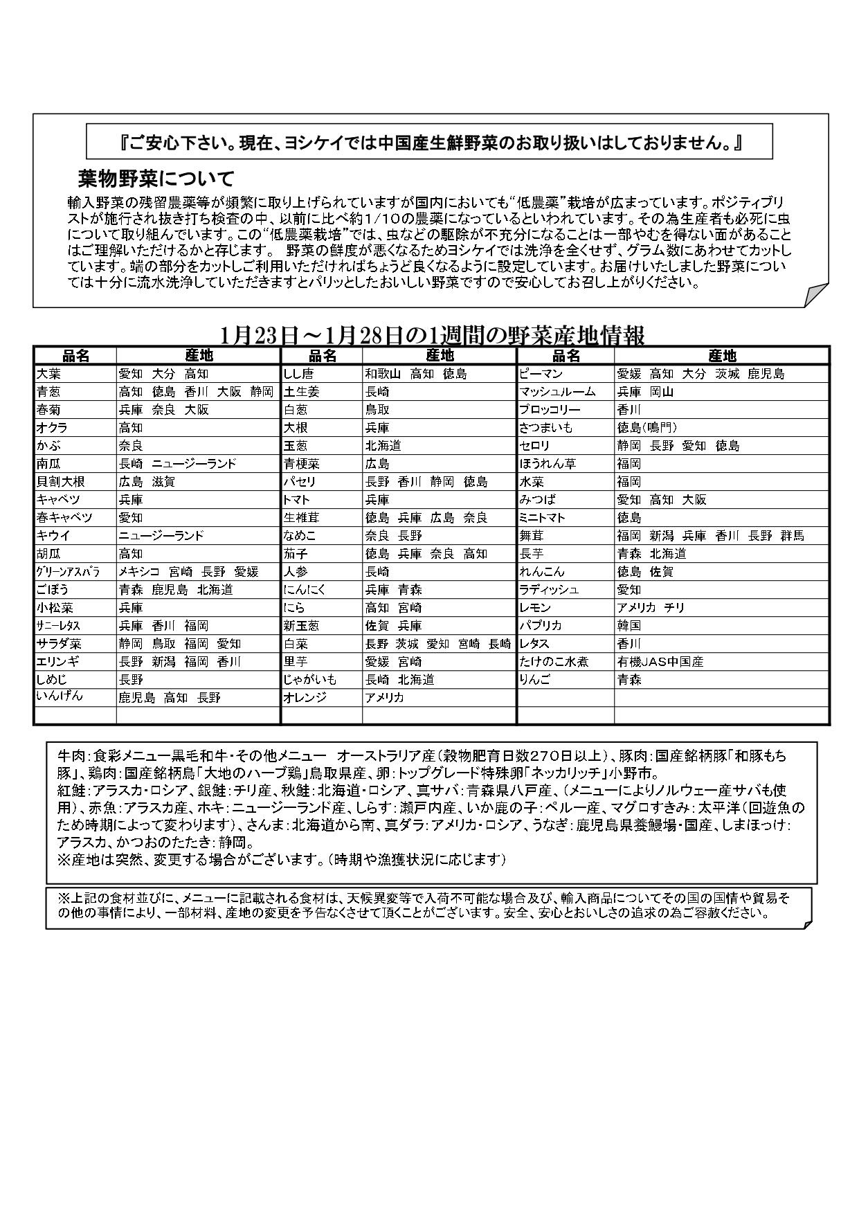 k20230123.jpg