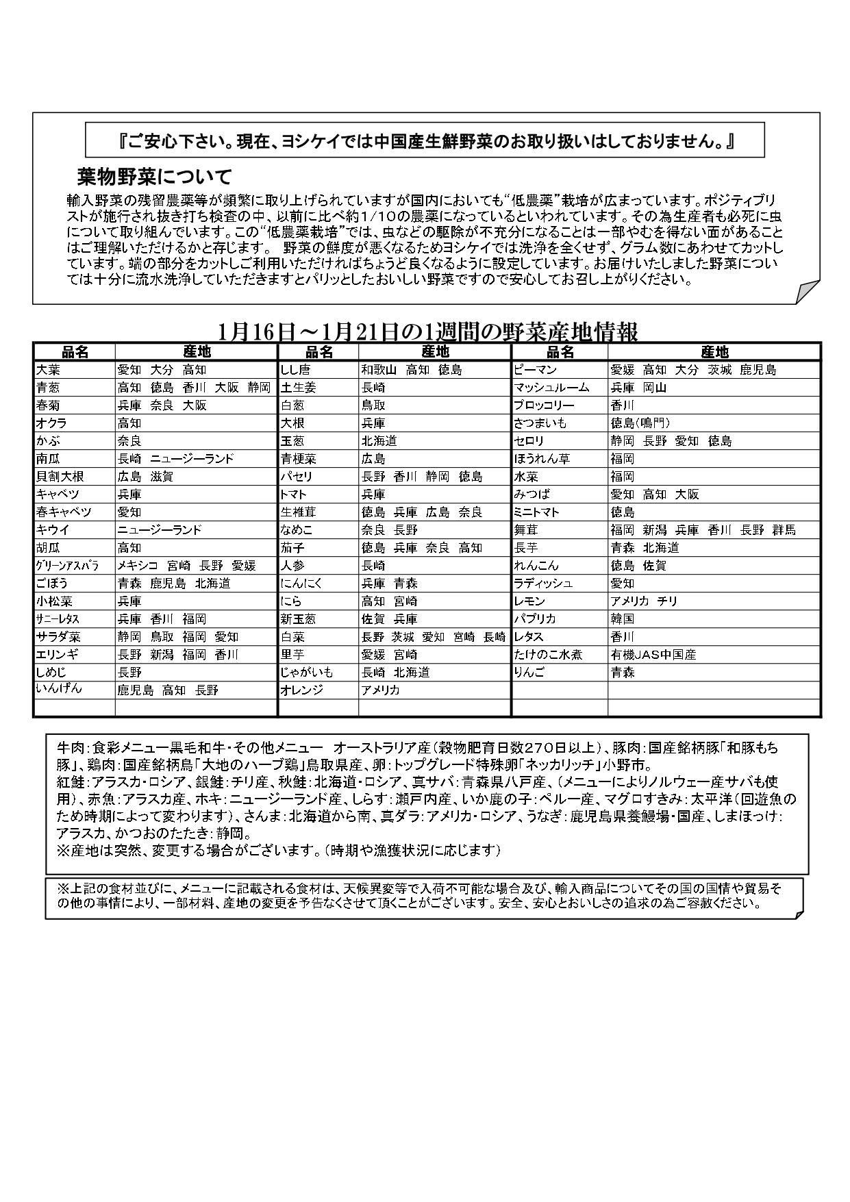 k20230116.jpg