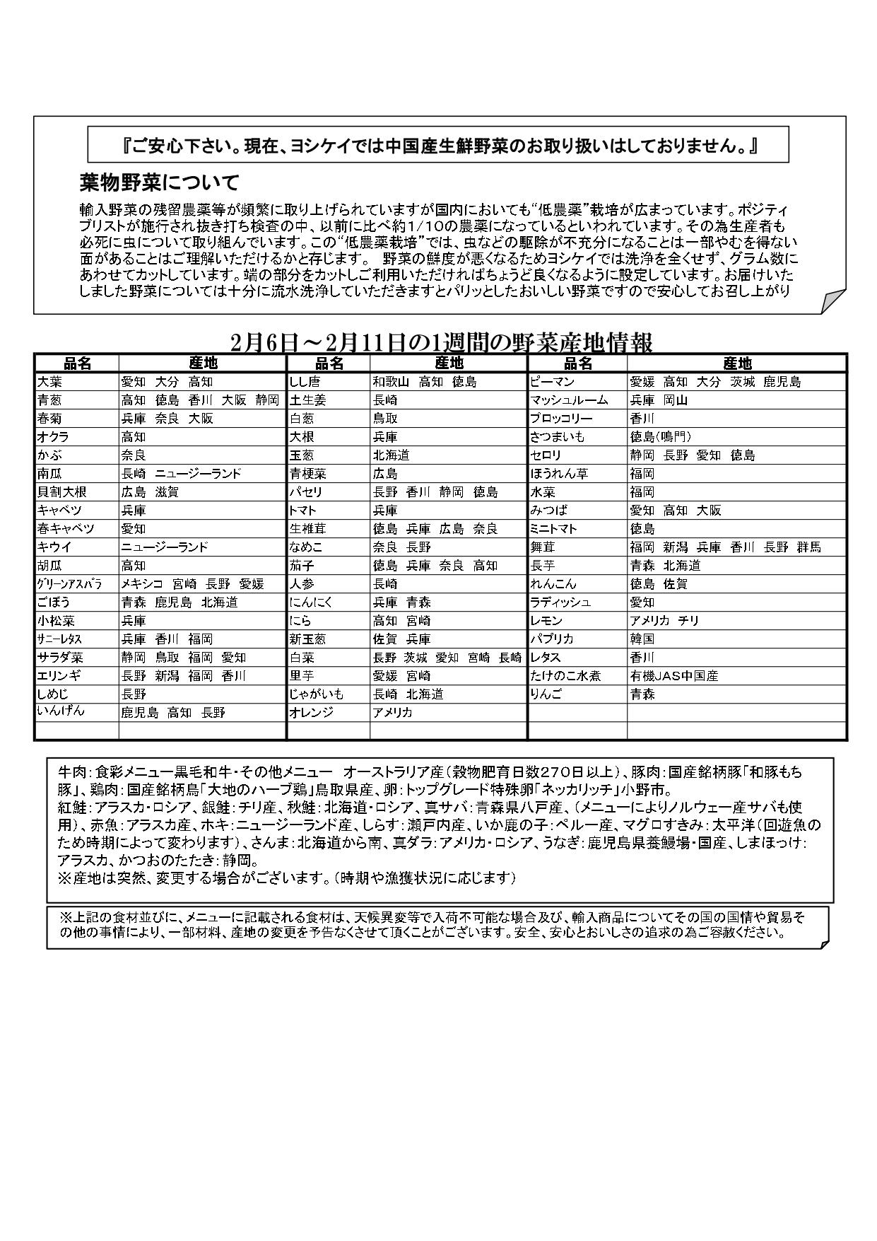 k20230206.jpg