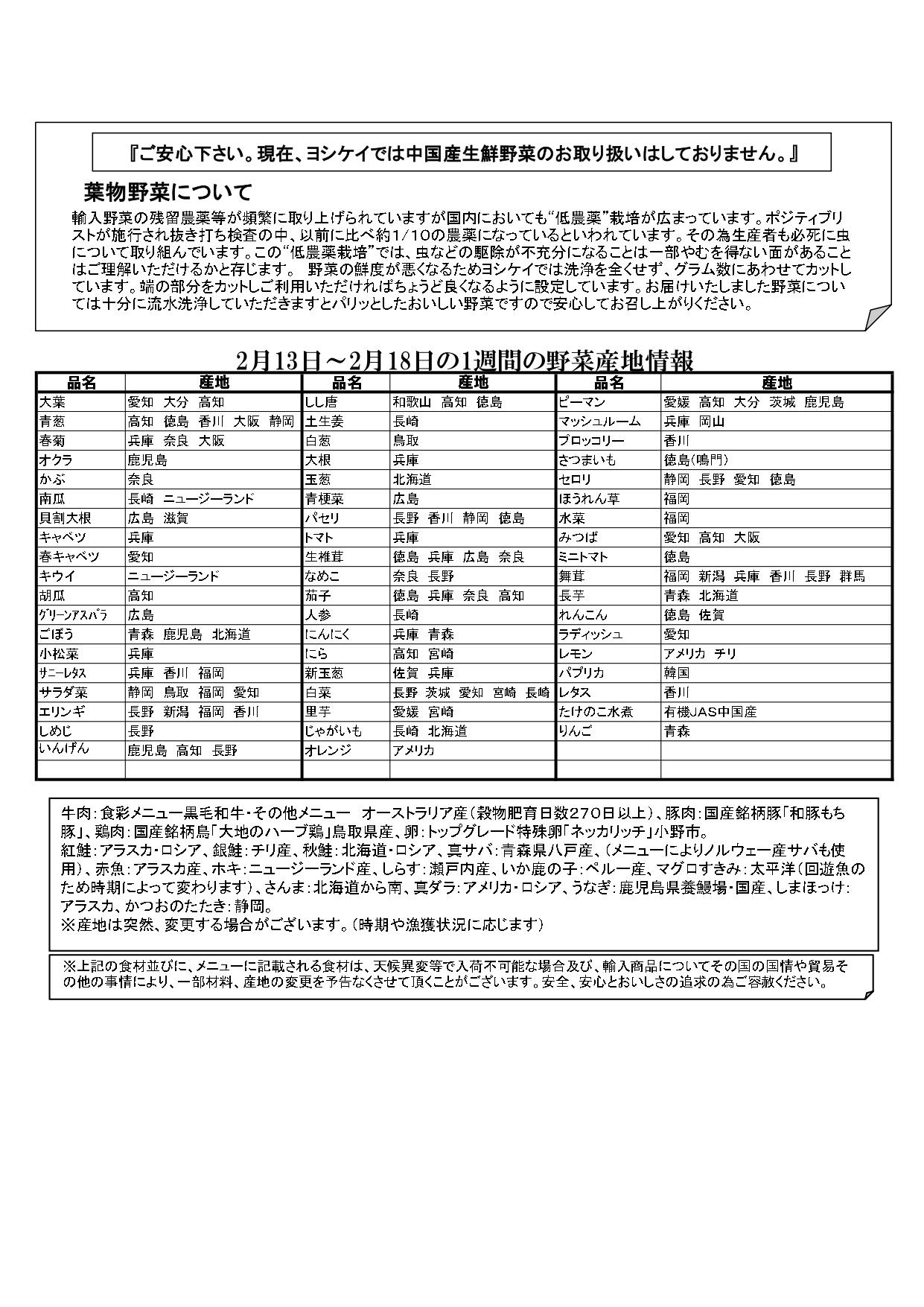 k20230213.jpg
