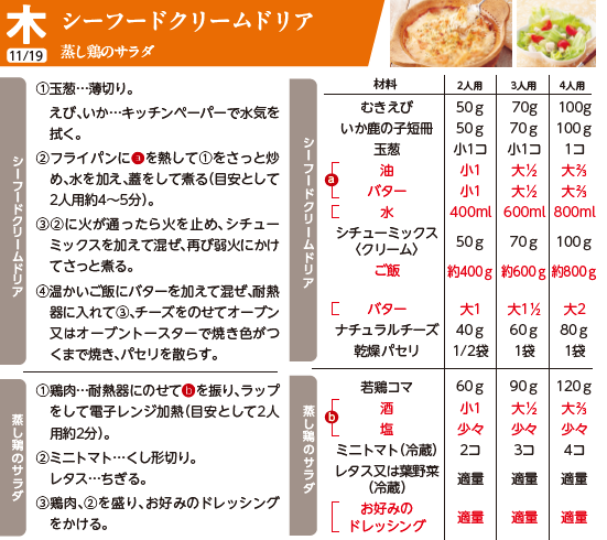 スクリーンショット 2026-10-29 133551.png