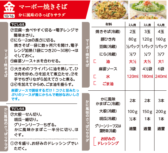 スクリーンショット 2026-09-11 123150.png
