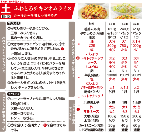 スクリーンショット 2026-09-07 101158.png