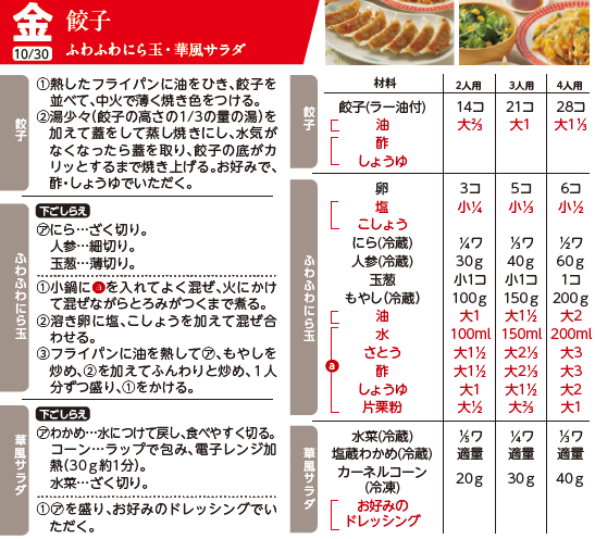 スクリーンショット 2026-10-02 110221.png