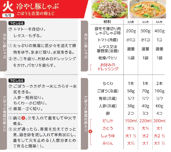 火.png