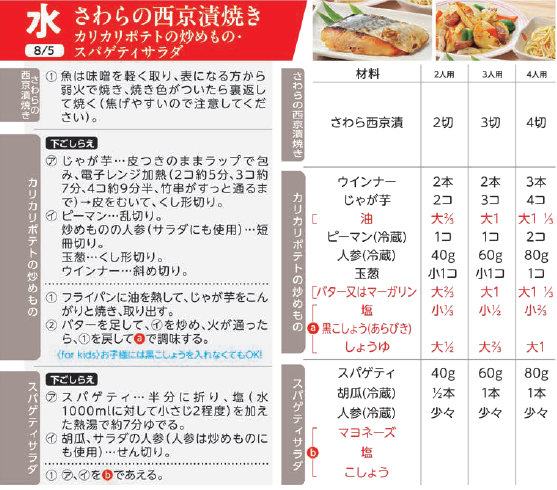 8.3水.png