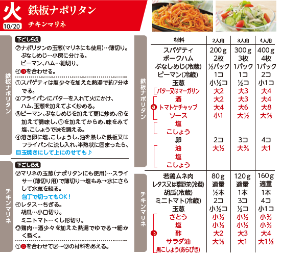 スクリーンショット 2026-09-21 121212.png