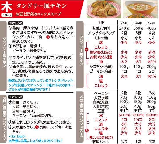 スクリーンショット 2026-09-07 101129.png