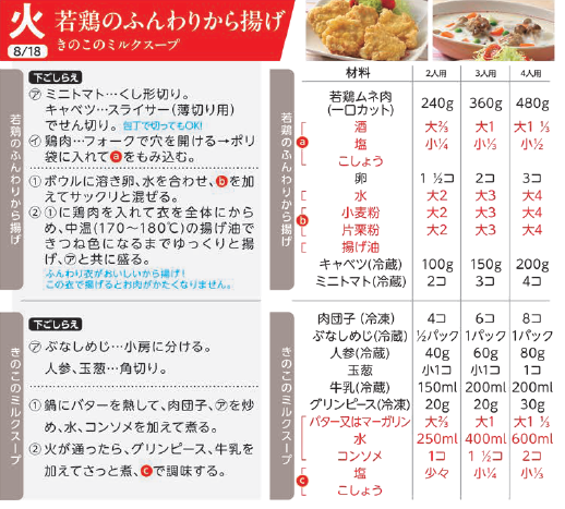 火.png