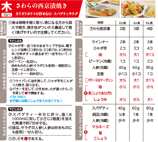 スクリーンショット 2026-08-26 104937.png