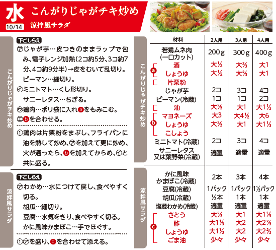 スクリーンショット 2026-09-11 123116.png