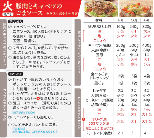 スクリーンショット 2026-08-12 112311.png