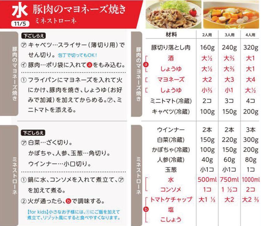 11.5(水).png