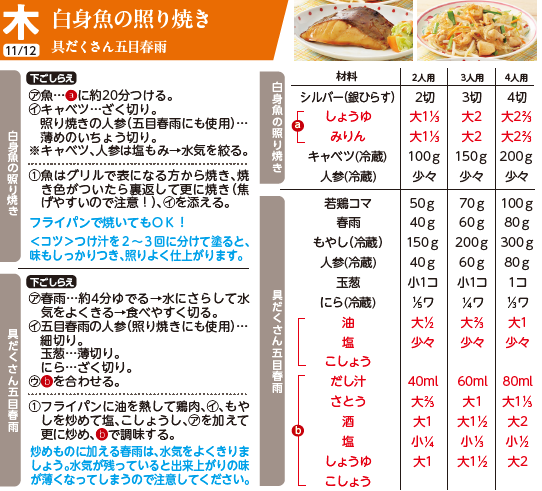 スクリーンショット 2026-10-19 123717.png