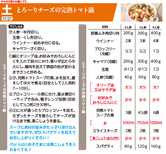 スクリーンショット 2026-10-29 133621.png