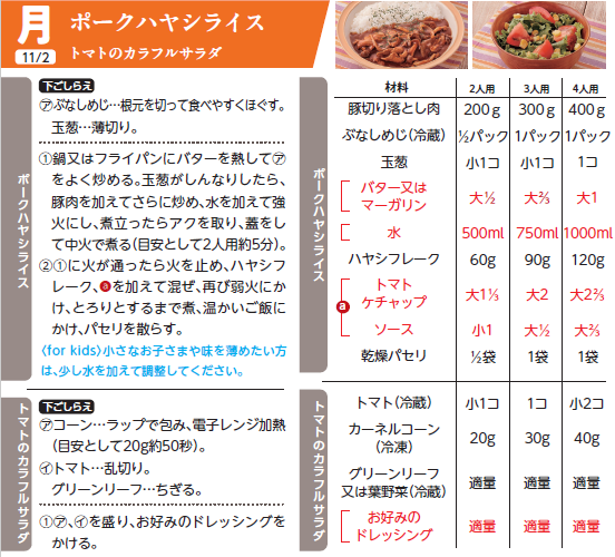 スクリーンショット 2026-10-09 123918.png