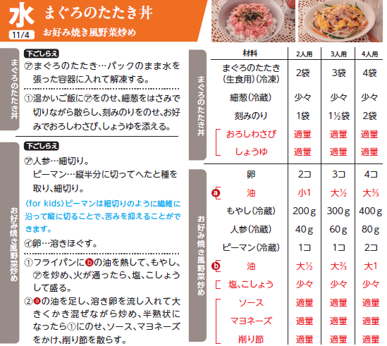 スクリーンショット 2026-10-09 123945.png