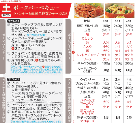 スクリーンショット 2026-08-12 112854.png
