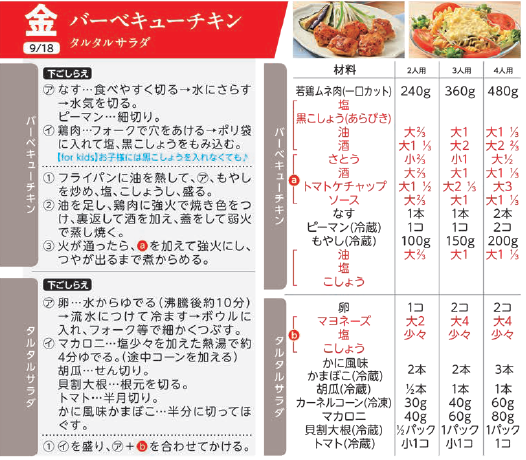 スクリーンショット 2026-08-12 112359.png