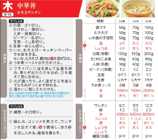 木.png