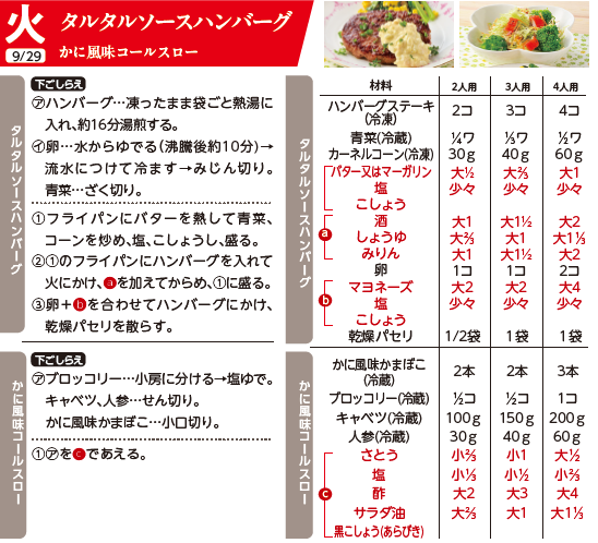 スクリーンショット 2026-08-26 104858.png