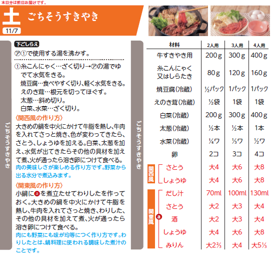 スクリーンショット 2026-10-09 124034.png