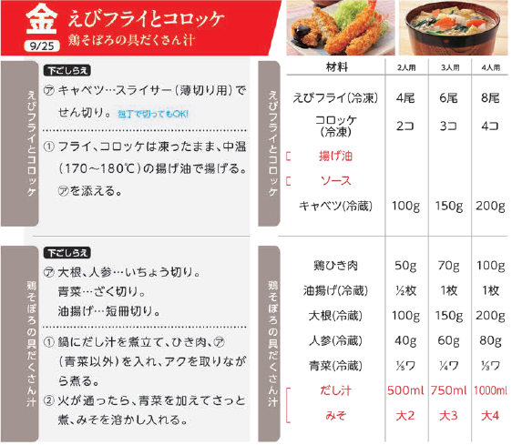 スクリーンショット 2026-08-12 112843.png