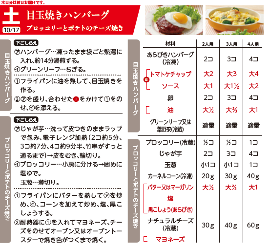 スクリーンショット 2026-09-11 123206.png