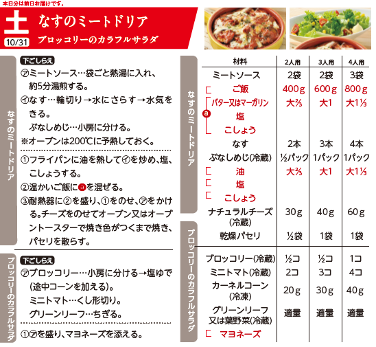 スクリーンショット 2026-10-02 110406.png