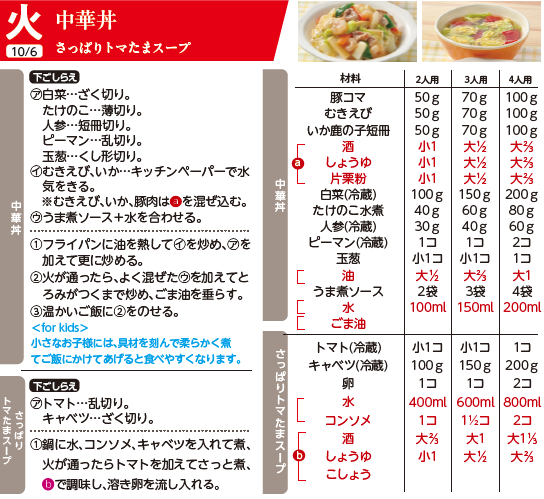スクリーンショット 2026-09-07 101057.png