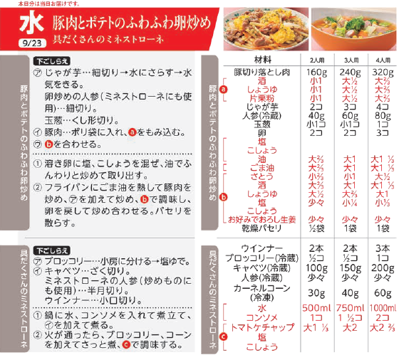 スクリーンショット 2026-08-12 112821.png
