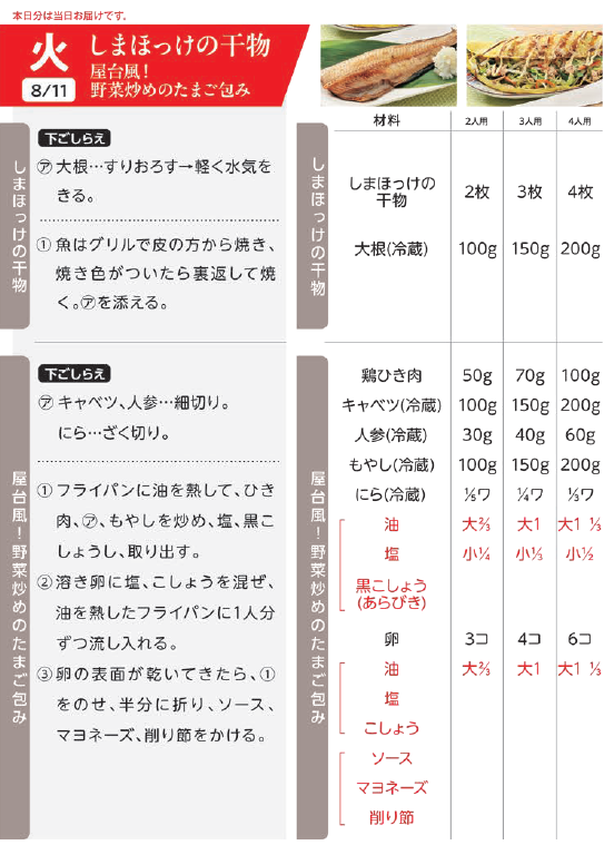 火.png