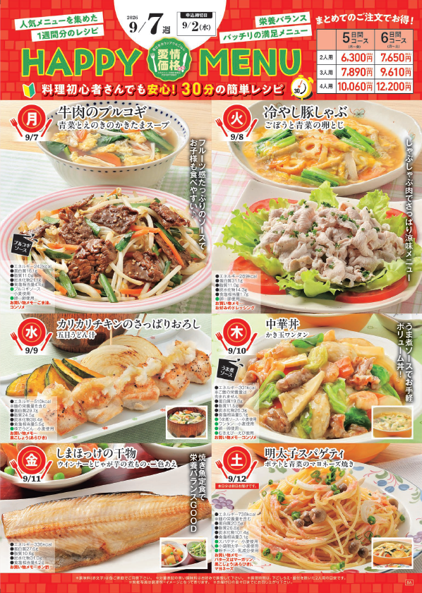 表.png