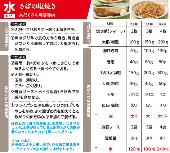 スクリーンショット 2026-09-21 121256.png