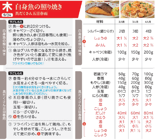 スクリーンショット 2026-08-12 112832.png