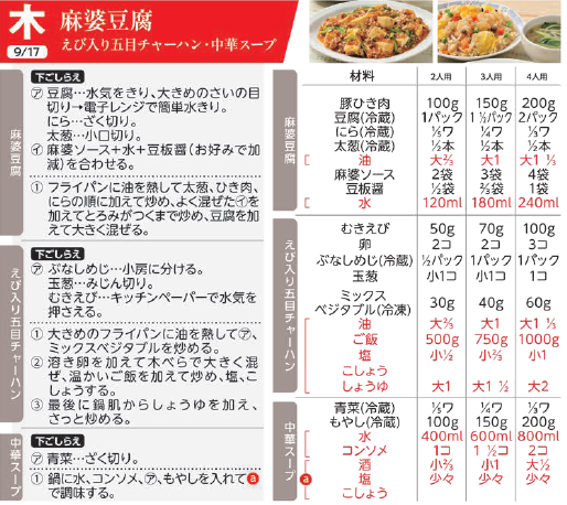 スクリーンショット 2026-08-12 112345.png