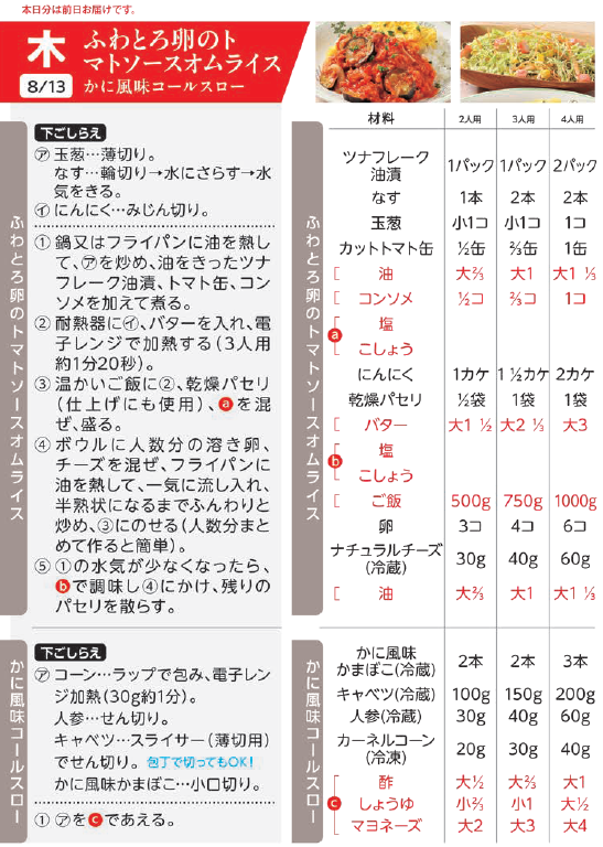 木.png